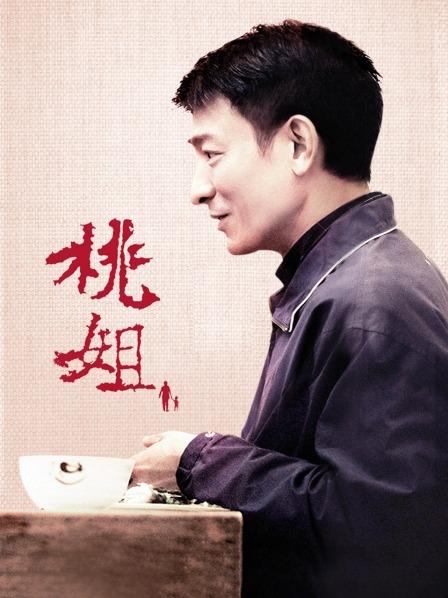 麻豆林沁儿